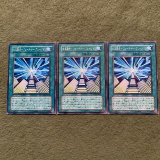 未来融合-フューチャー・フュージョン　3枚