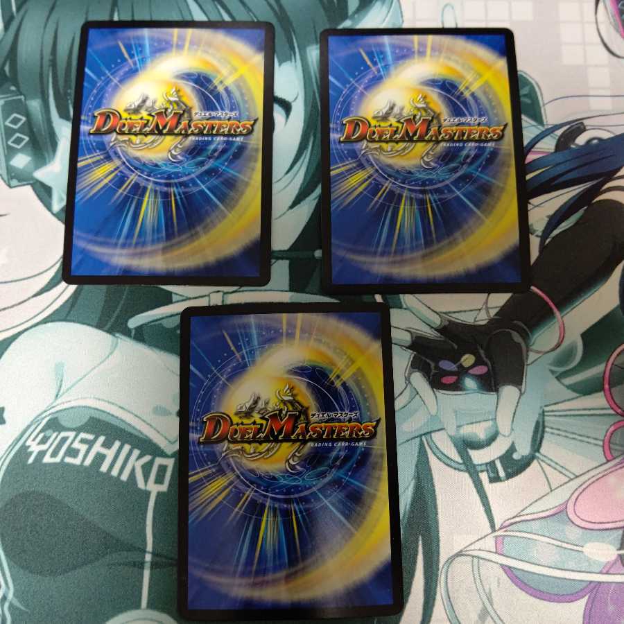 明日の鎖　ハヤブサツイン