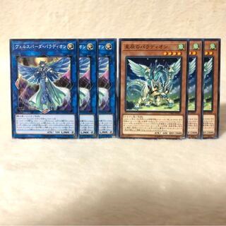 ヴェルスパーダ・パラディオン N  星辰のパラディオン N  6枚セット