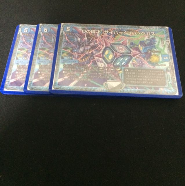 Dの博才 サイバーダイス・ベガス R