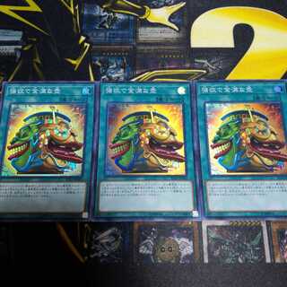 強欲で金満な壺 スーパーレア