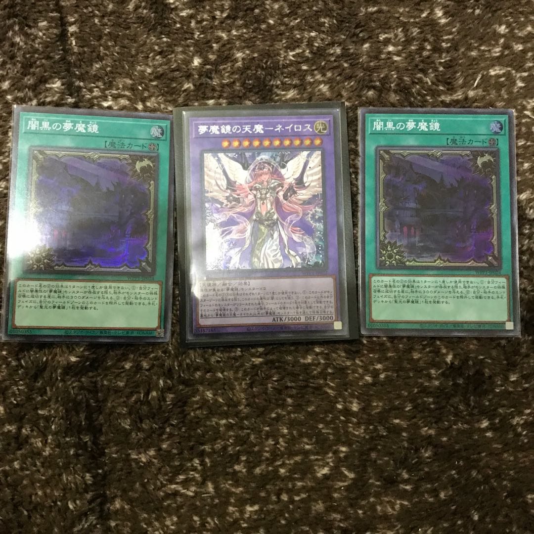 NightmareMirror of the heavenly demons-Neiros