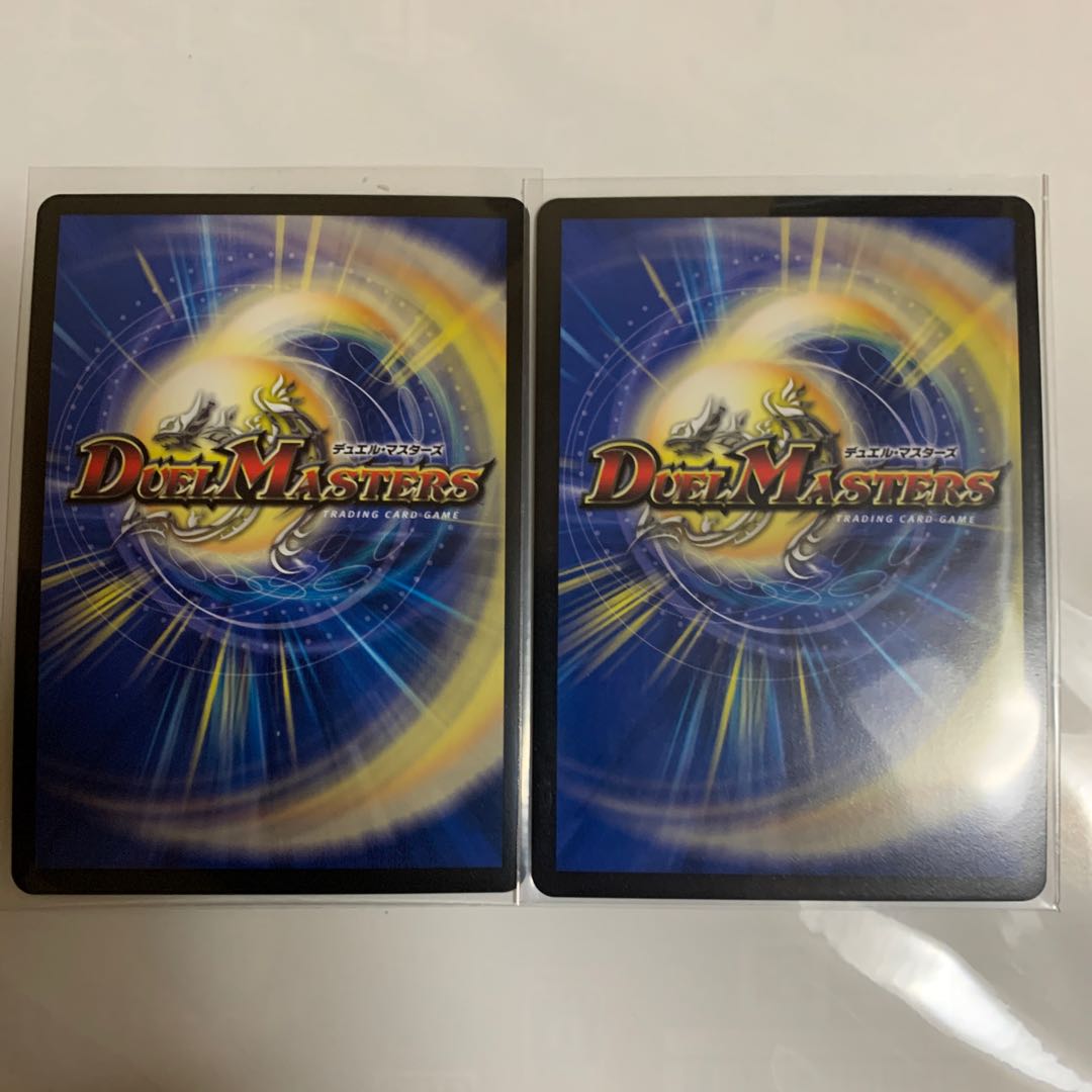 海姫龍 ライベルモット・ビターズ 2枚