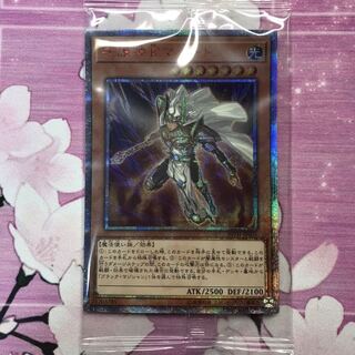 守護神官マハード 20thシークレットレア