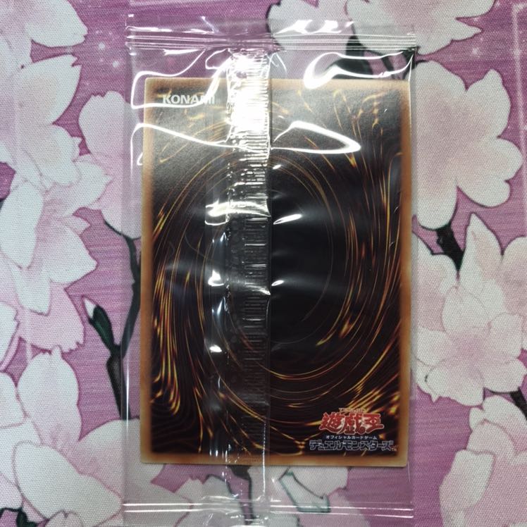 守護神官マハード 20thシークレットレア