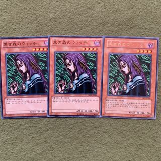 黒き森のウィッチ　3枚