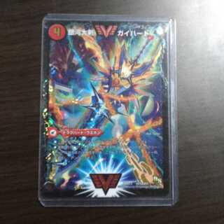 銀河大剣 ガイハート｜熱血星龍 ガイギンガ