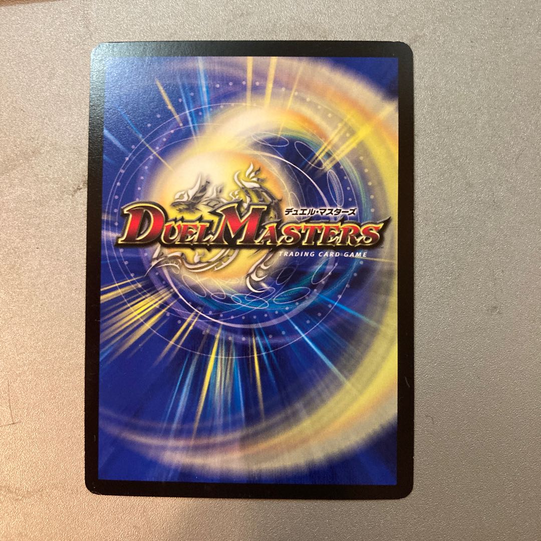 キズグイ変怪(プロモ)