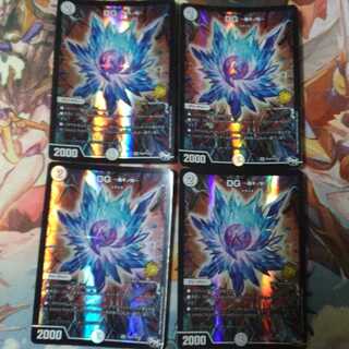 DG -The Hour of Judgment- SR