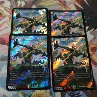 爆裂遺跡シシオー・カイザー