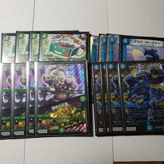 ガチロボデッキ値下げ中