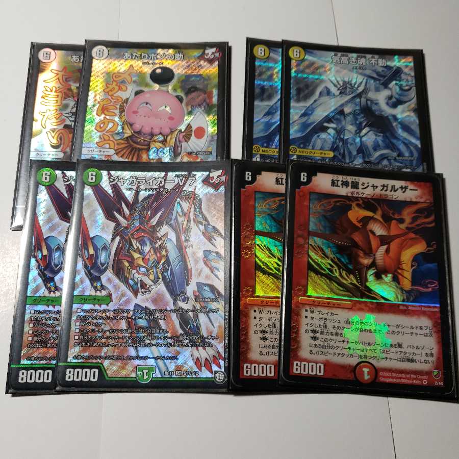 ガチロボデッキ値下げ中