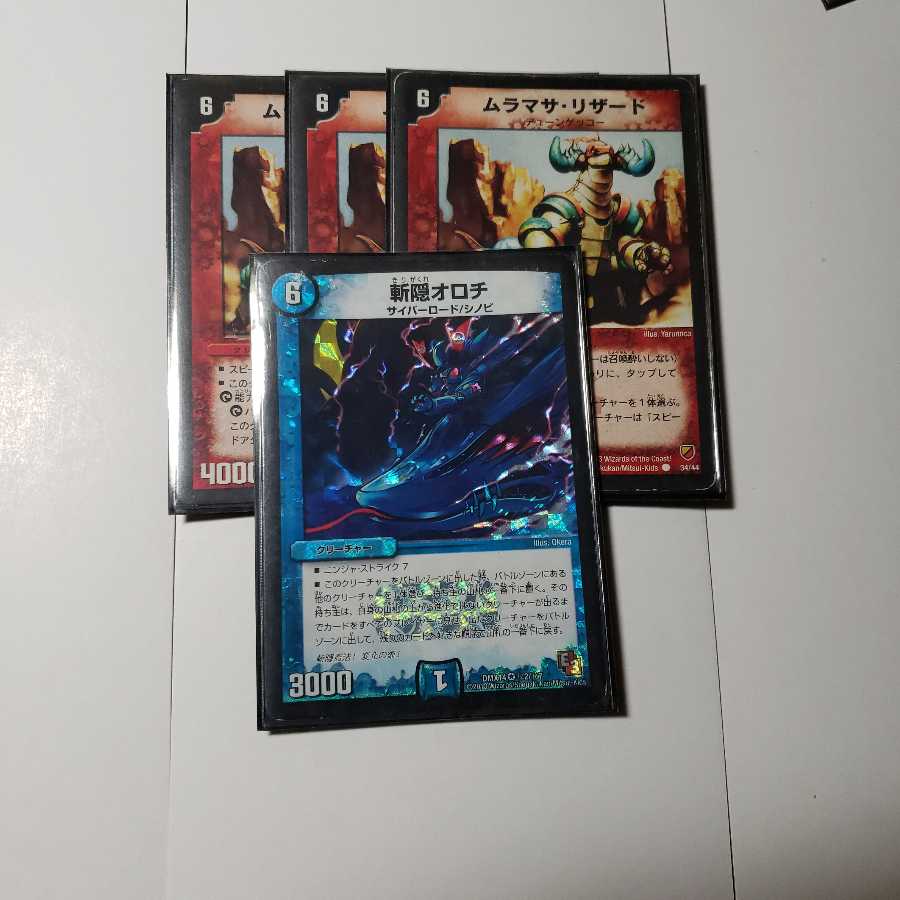 ガチロボデッキ値下げ中