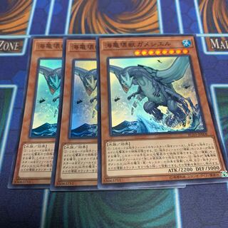 海亀壊獣ガメシエル スーパーレア