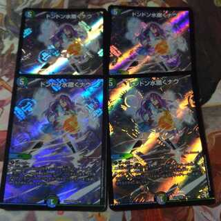 ドンドン水撒くナウ