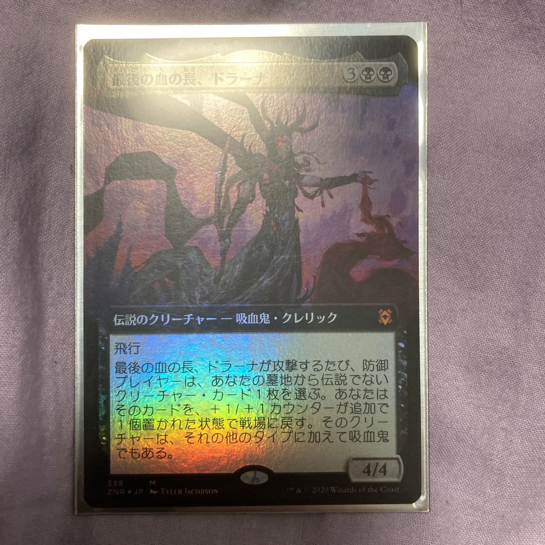 yamata2様用 拡張アート foilまとめ