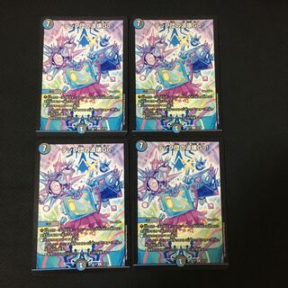 テック団の波壊Go!