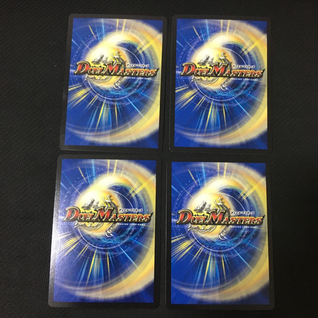 テック団の波壊Go!