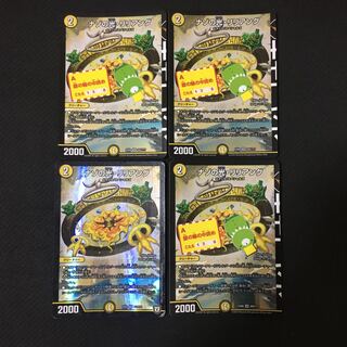 ナゾの光・リリアング