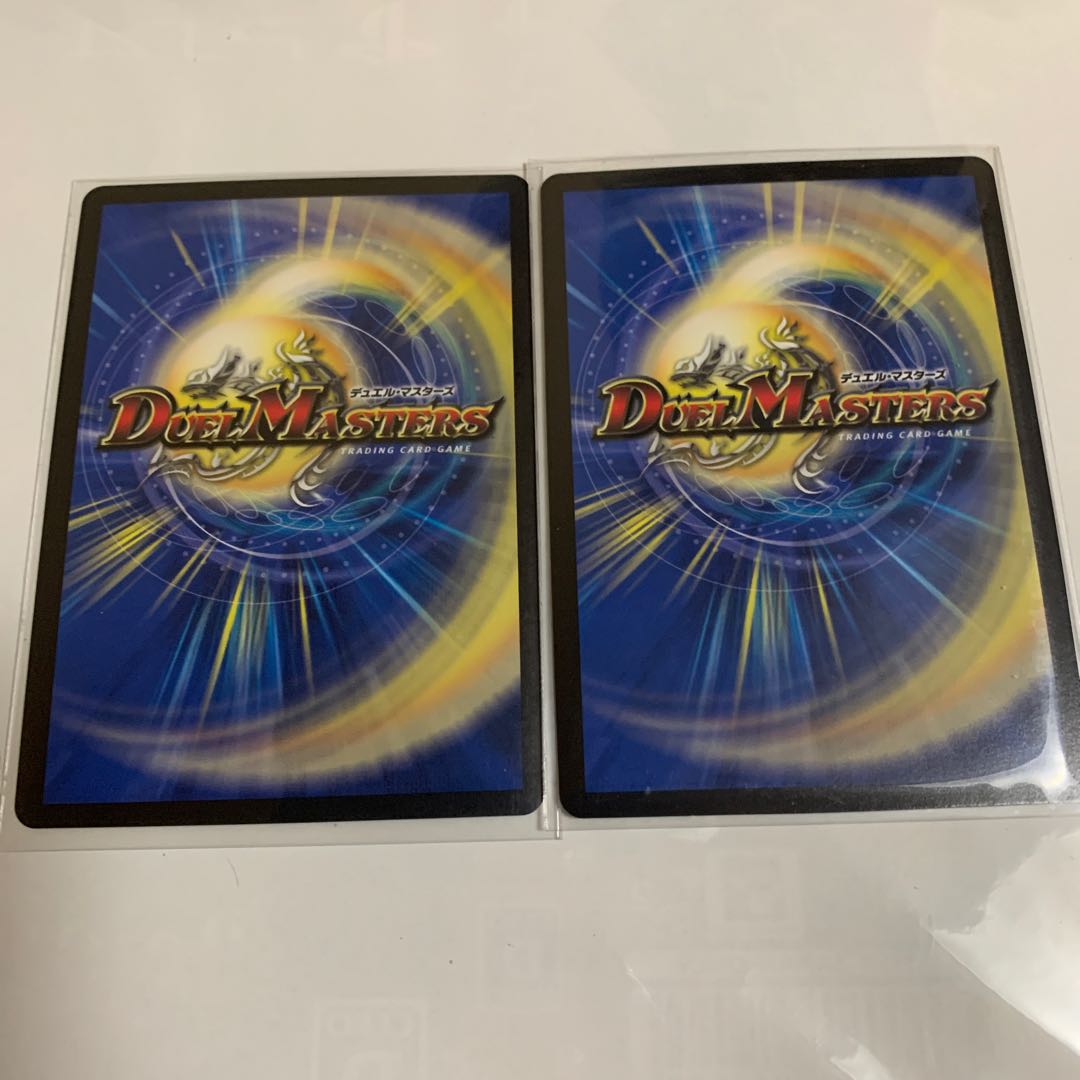 ガチャンコ ガチロボ(ウルトラゴールデンカード仕様) 2枚