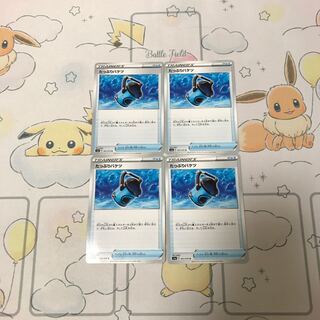 たっぷりバケツ4枚セット