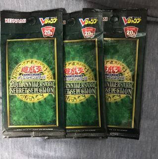 遊戯王 応募者全員サービス パック