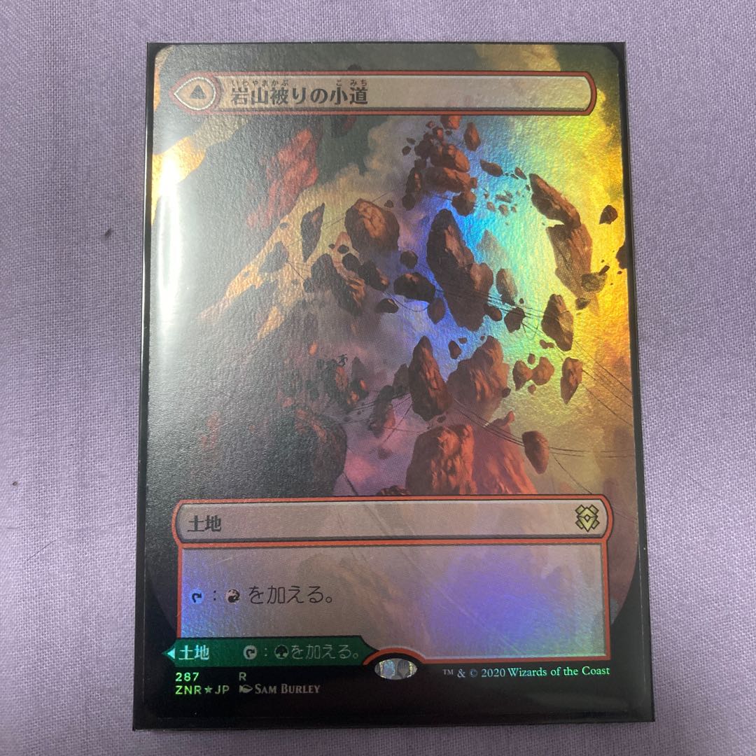 spider様用 土地各種 岩山被りの小道 拡張アート foil