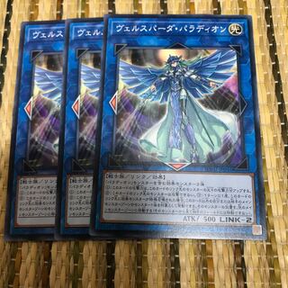 マドレース ヴェルスパーダ・パラディオン ノーマル