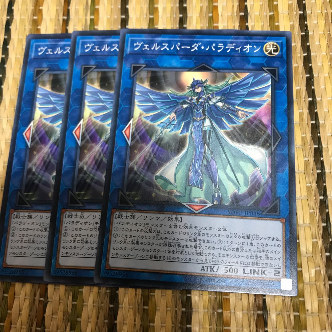 マドレース ヴェルスパーダ・パラディオン ノーマル