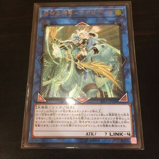 アポロウーサ レリーフ」の激安通販 | magi