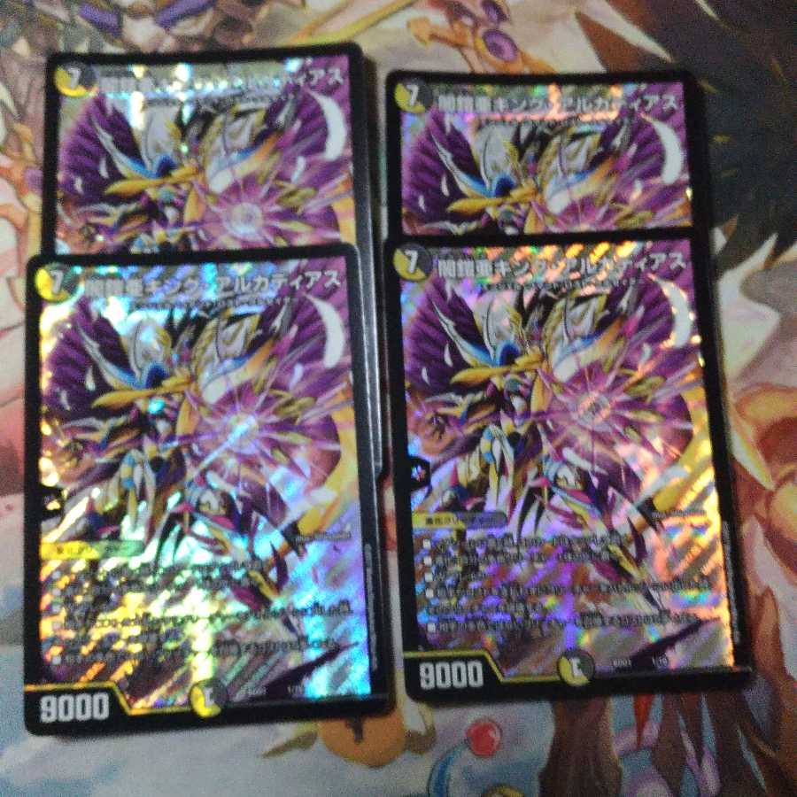 Yami Armor Asia King Arcadius