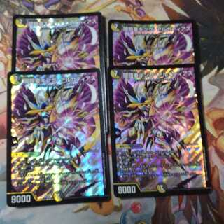 Yami Armor Asia King Arcadius