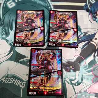 紅に染まりし者「王牙」｜クリムゾン・ビクトリー