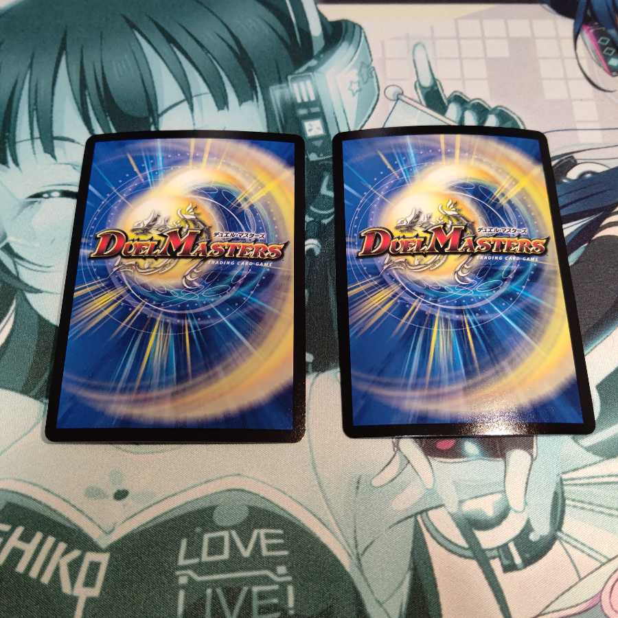 龍世界 -龍の降臨する地-