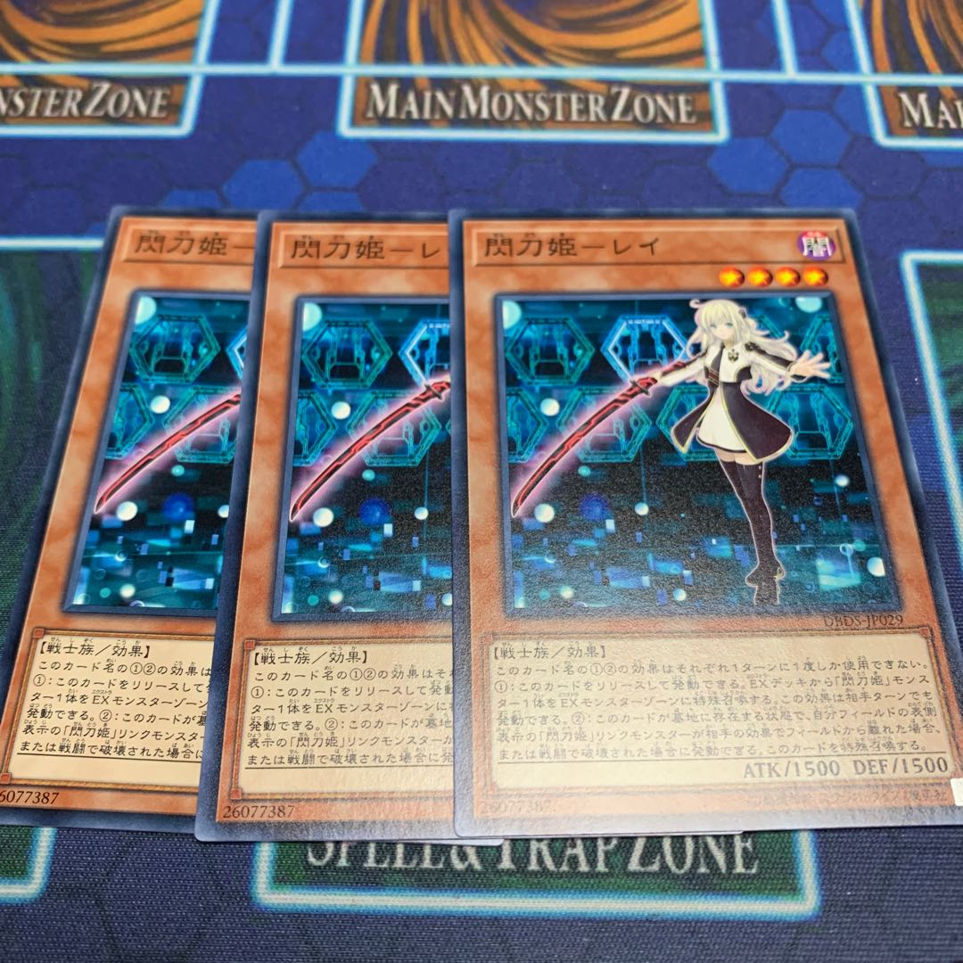 閃刀姫-レイ ノーマル