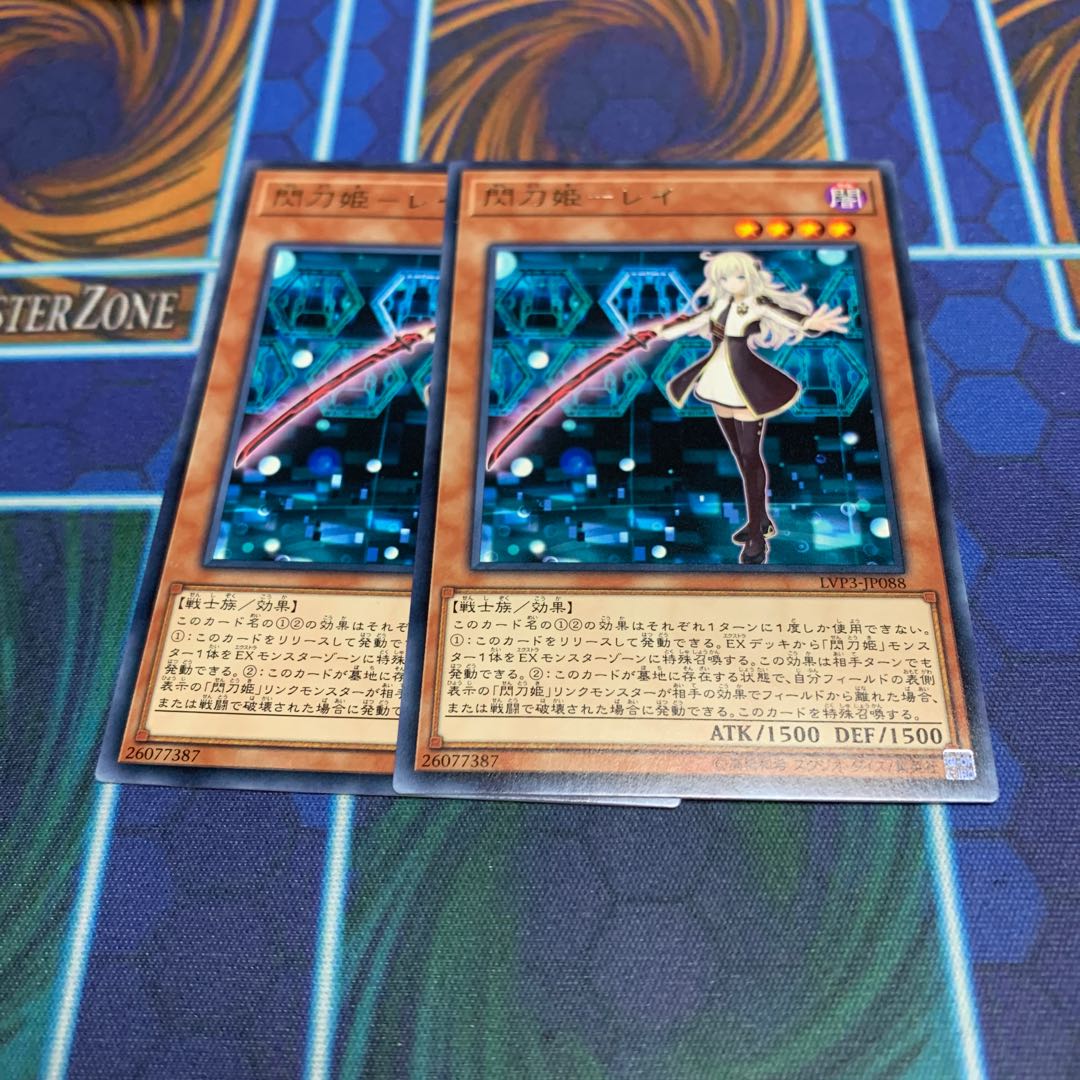 閃刀姫-レイ レア　専用