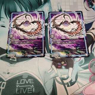 オーマ 丙-二式