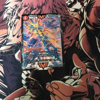 無敵王剣 ギガハート｜最強熱血 オウギンガ