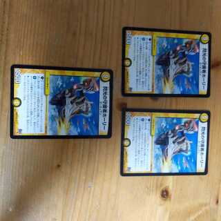 閃光の守護者ホーリー 3枚