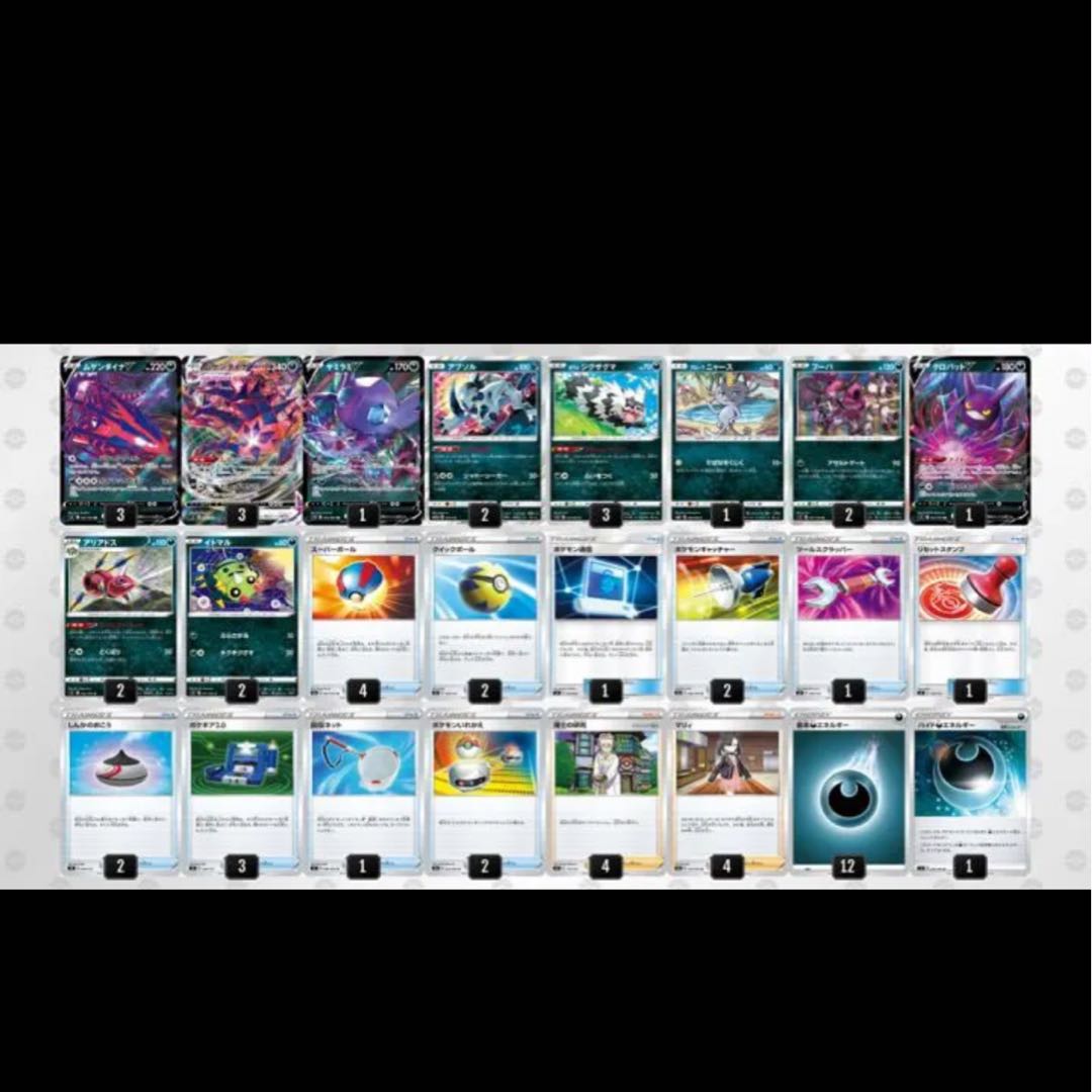 ポケモンカード デッキ