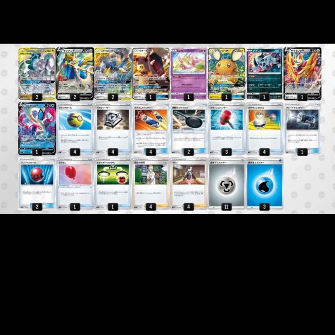 ポケモンカード デッキ