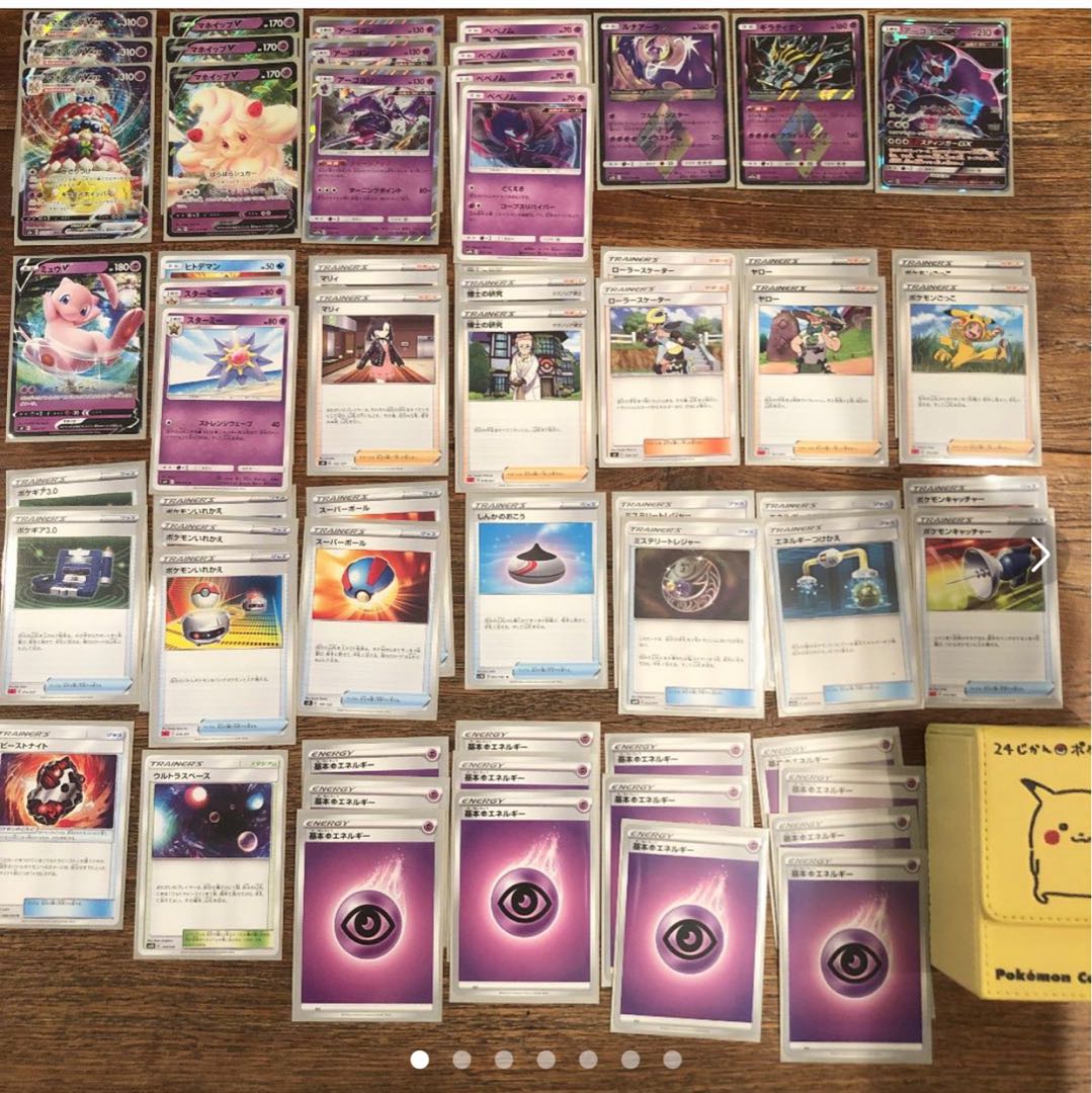 ポケモンカード デッキ
