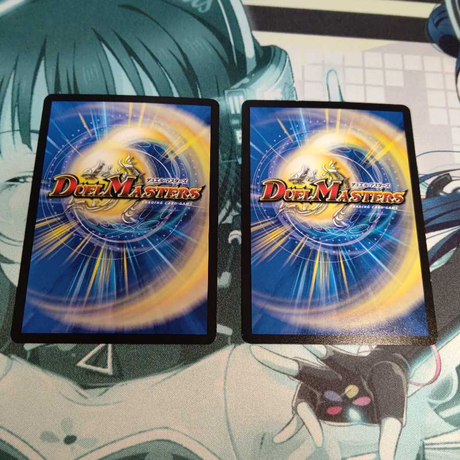 ボルシャック・ドラゴン｜決闘者・チャージャー