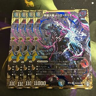 Next-day shipping Duemillioni Siku 4pcs