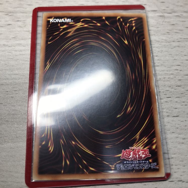 Blue-Eyes White Dragon Parallel Holographic Rare