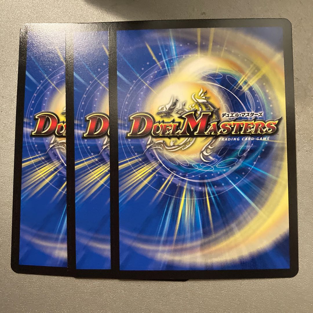 無罪バドミン垓