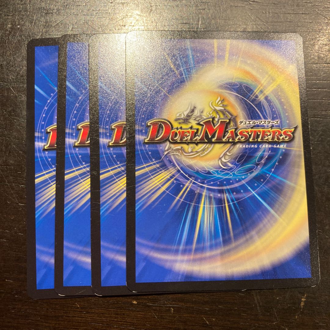 ガントラ・マキシバス