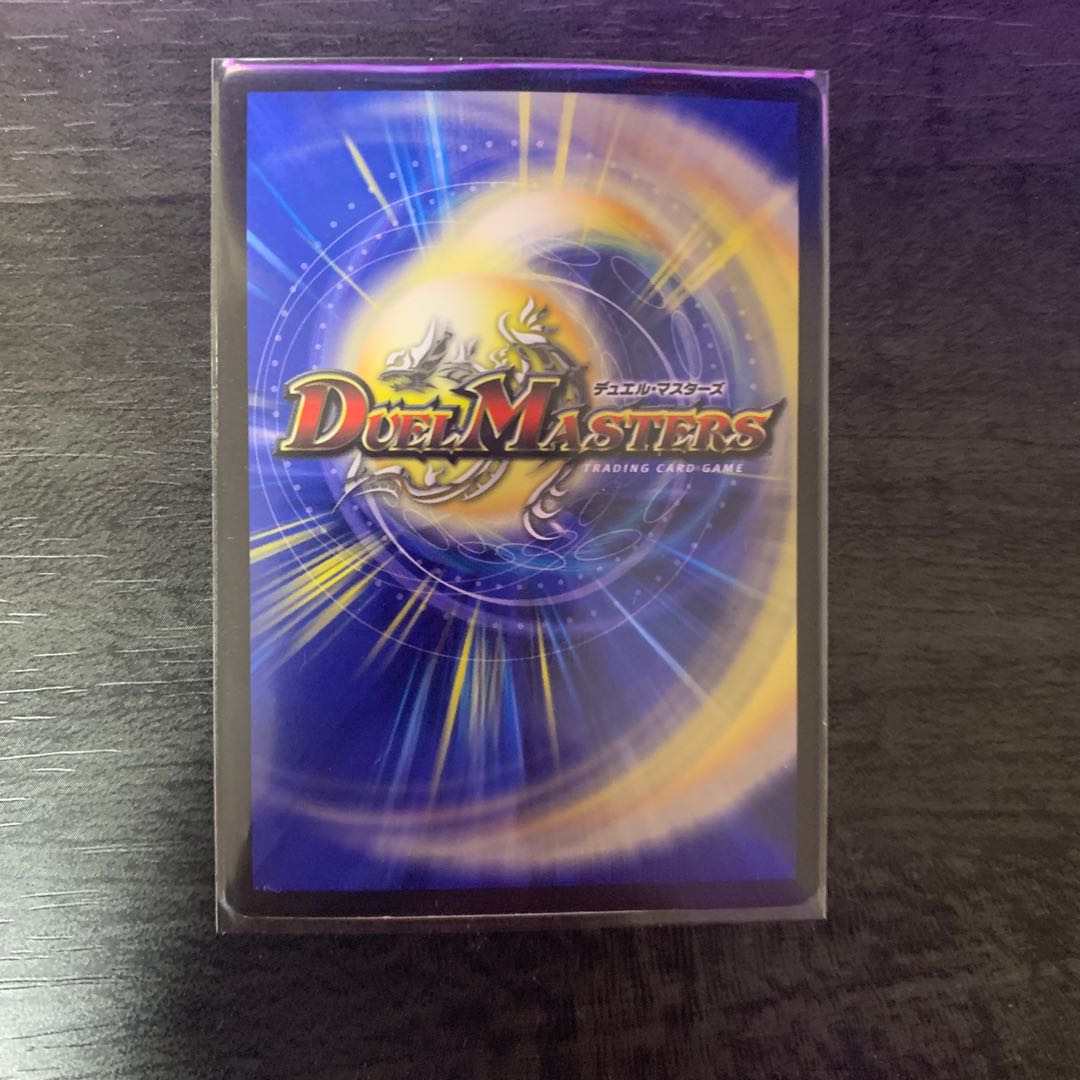 超戦龍覇 モルト NEXT