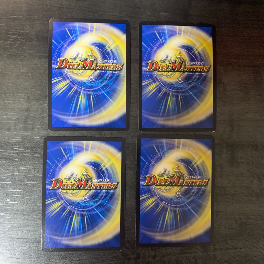 ボルシャック・ドギラゴン