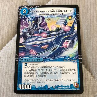 アクアカスケード